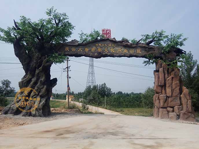 山東德州慶云文化產(chǎn)業(yè)園區(qū)仿真榕樹大門完美竣工