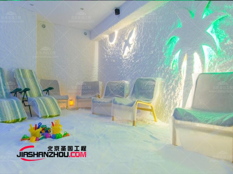 現代養生鹽浴鹽療汗蒸房為任何空間增添特優雅氣息