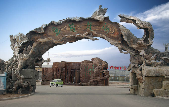 仿真樹(shù)大門(mén)充滿大自然氣息，凝聚大自然華