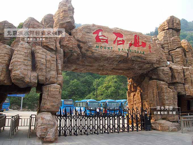 生態(tài)園大門形體特點(diǎn)形態(tài)逼真、形態(tài)多樣、形體多變