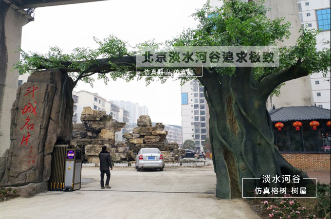 生態(tài)園大門(mén)設(shè)計(jì).jpg 生態(tài)園大門(mén)設(shè)計(jì)