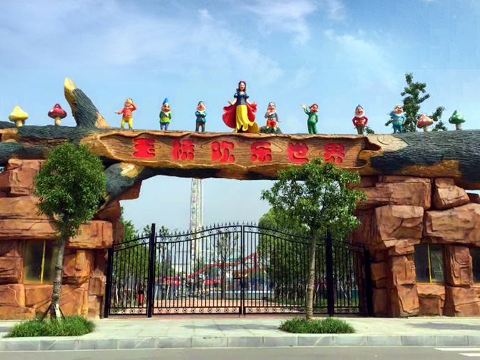 生態(tài)園大門.jpg 生態(tài)園大門