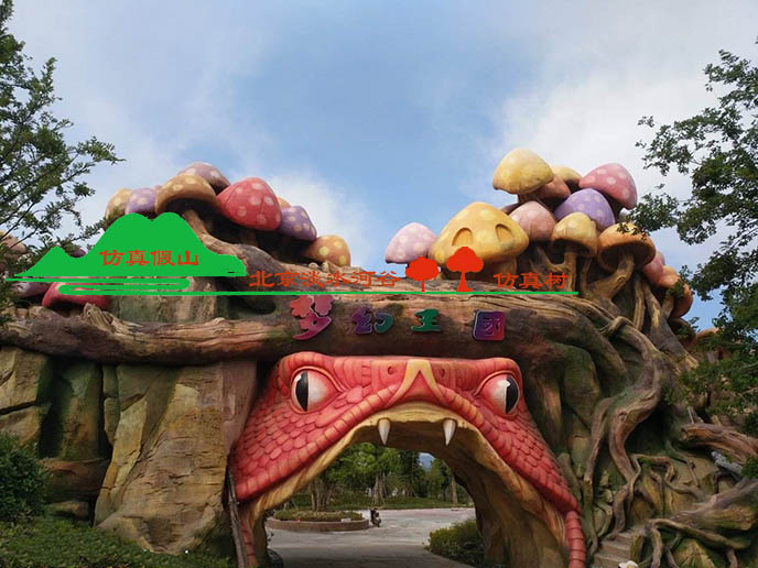 生態(tài)園大門.jpeg 生態(tài)園大門