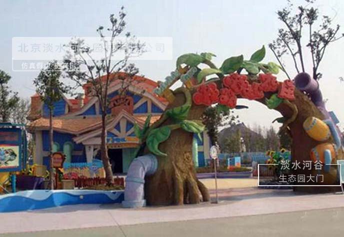 生態園大門.jpg 生態園大門