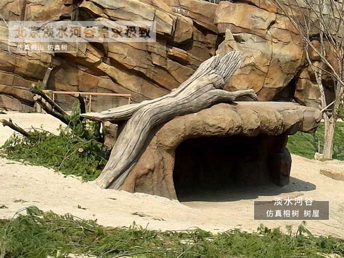 水泥假山.jpg 水泥假山