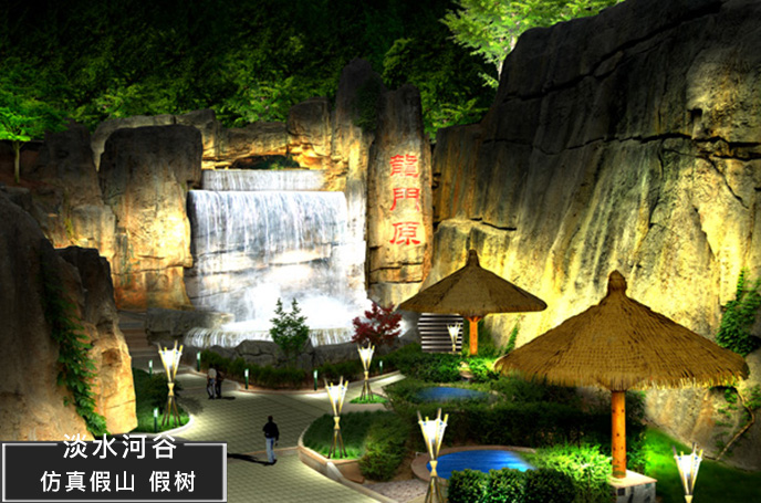 塑石假山.jpg 塑石假山