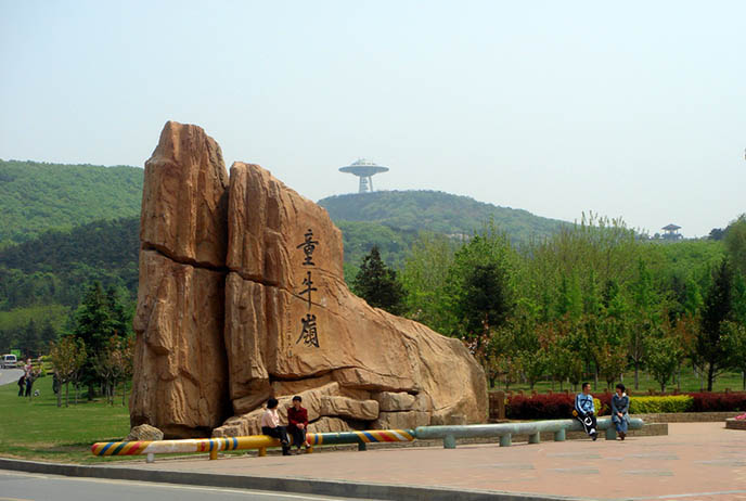 塑石假山.jpg 塑石假山