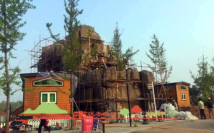 假山制作教程.jpg 假山制作教程