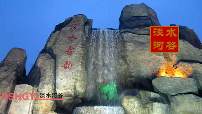 塑石假山制作.jpg 塑石假山制作