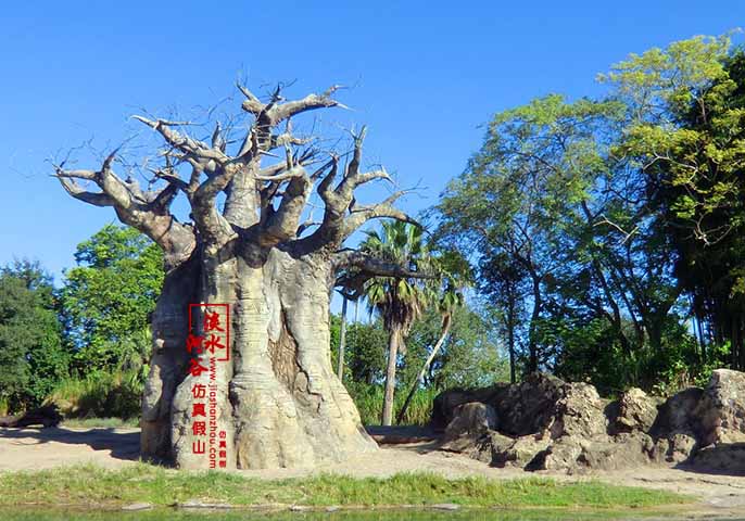 仿真樹(shù).jpg 仿真樹(shù)