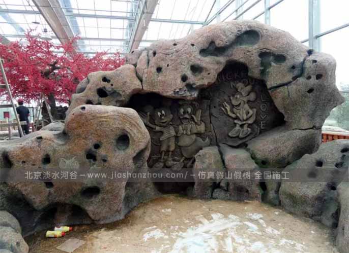 水泥假山制作.jpg 水泥假山制作