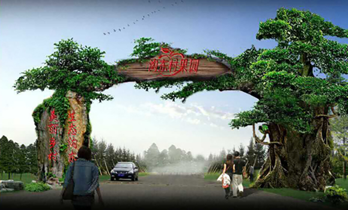 仿真樹(shù)大門(mén).jpeg 仿真樹(shù)大門(mén)