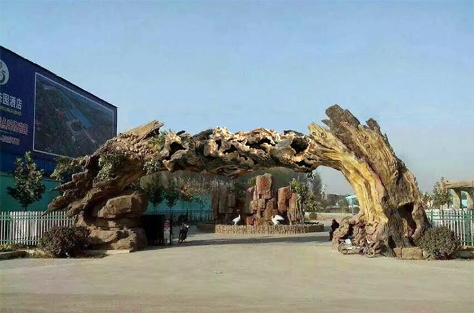 仿真樹大門.jpg 仿真樹大門