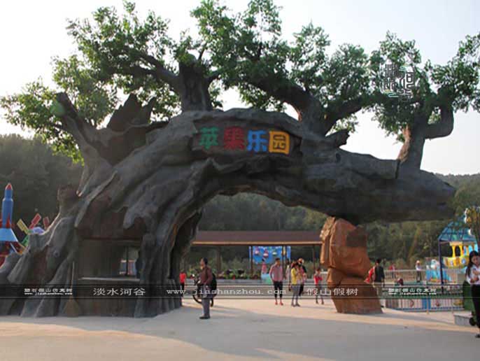 仿真樹大門.jpg 仿真樹大門