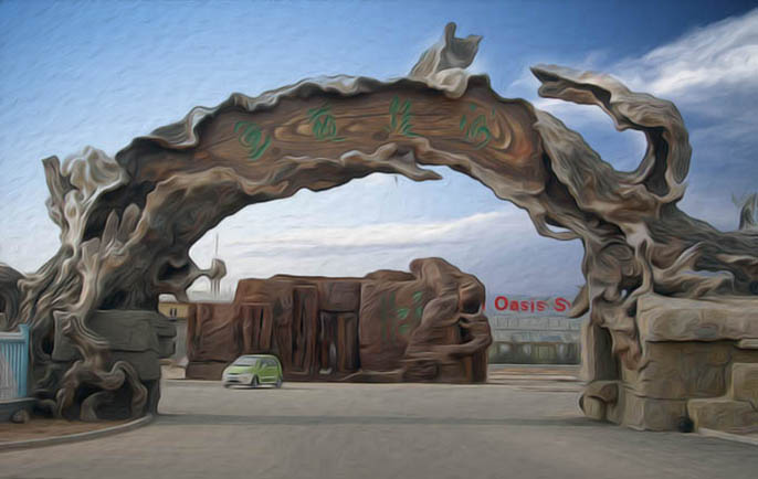 仿真樹大門.jpg 仿真樹大門