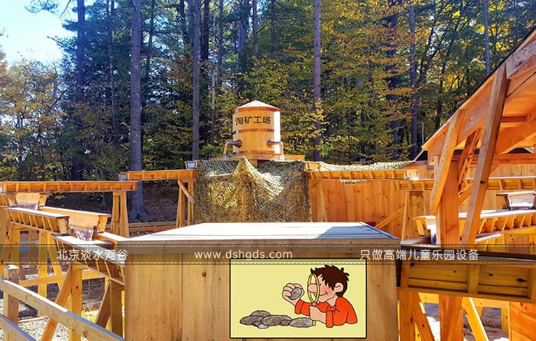 兒童淘礦石.jpg 兒童淘礦石