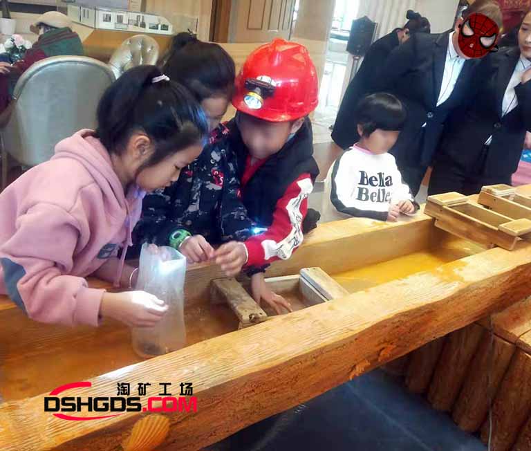 淘礦工場兒童淘礦石加盟.jpg 淘礦工場兒童淘礦石加盟