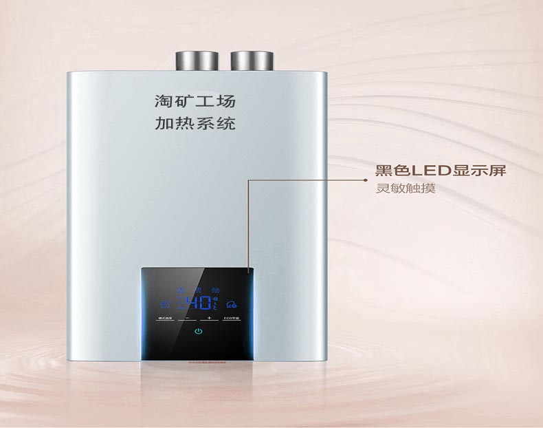 兒童淘礦設(shè)備加熱.jpg 兒童淘礦設(shè)備加熱