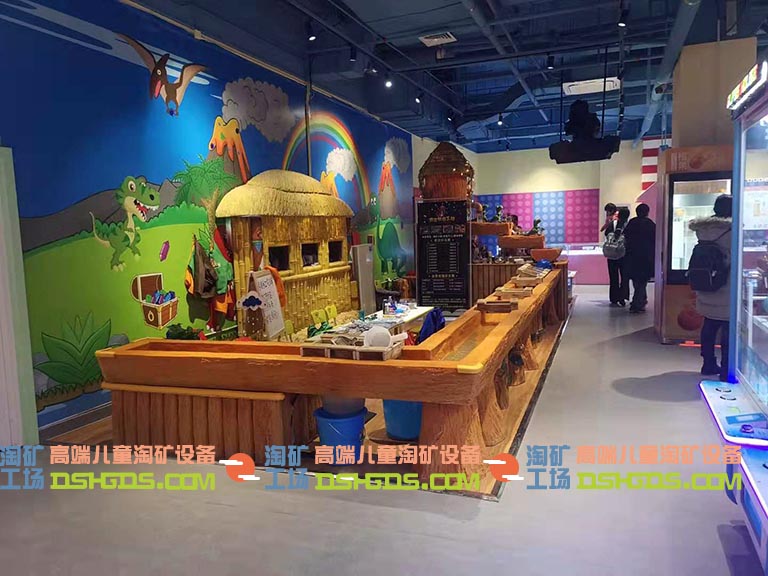 淘礦小鎮.jpeg 淘礦小鎮