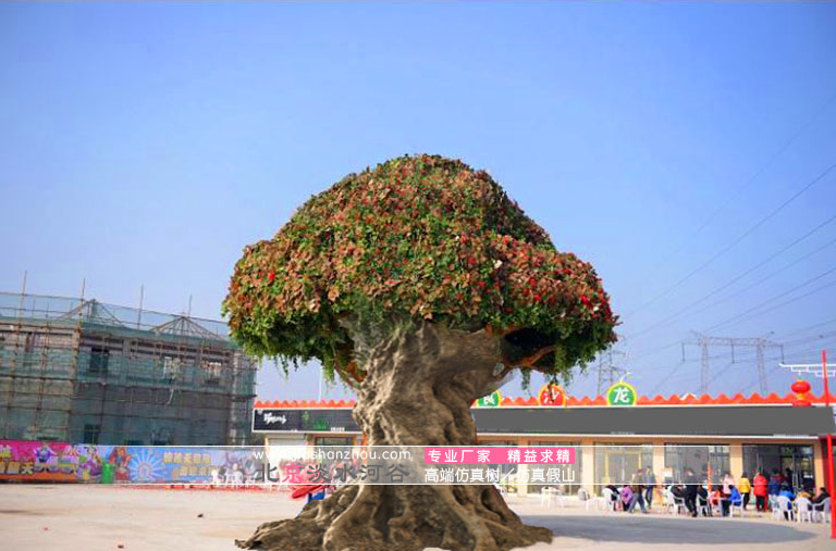 人造仿真樹.jpg 人造仿真樹