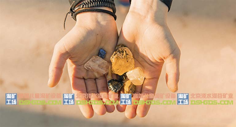 兒童淘礦淘金設備.jpg 兒童淘礦淘金設備