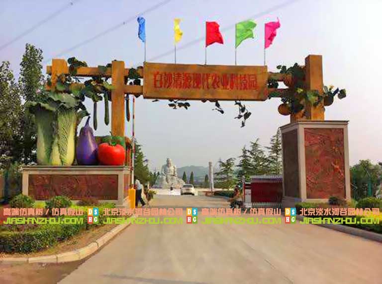 幼兒園生態感大門.jpeg 幼兒園生態感大門