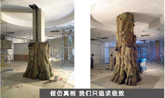 仿真樹制作流程詳細介紹完整版.jpg 仿真樹制作流程詳細介紹完整版