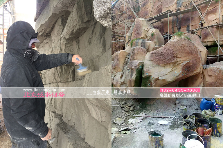 塑石假山.jpg 塑石假山