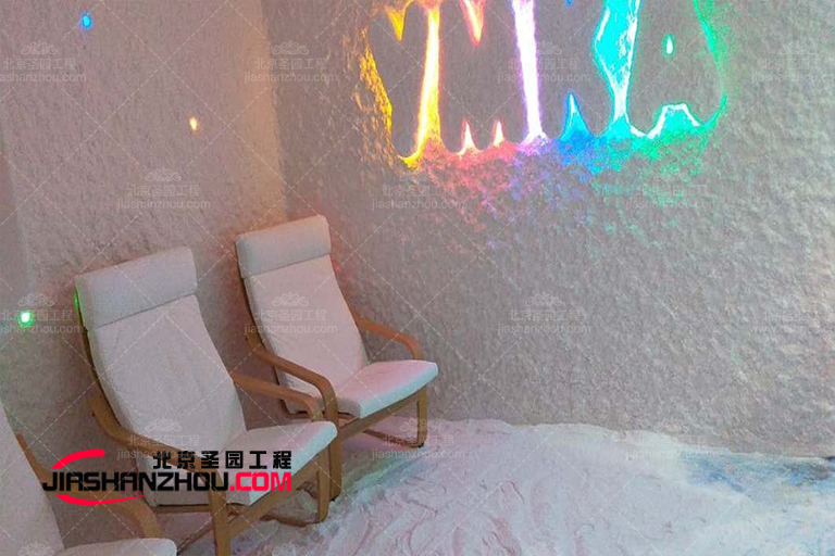 鹽療房.jpg 鹽療房