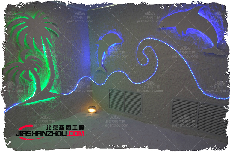鹽療房.jpg 鹽療房