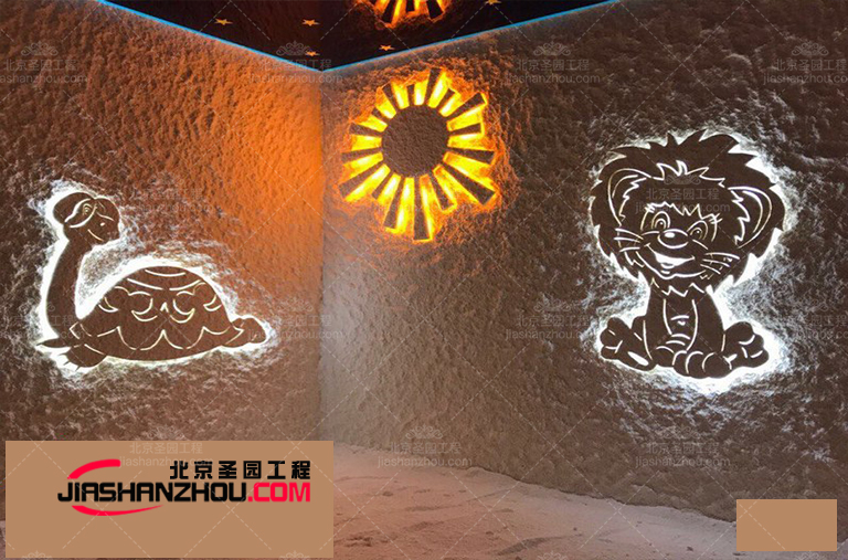 鹽療房.jpg 鹽療房