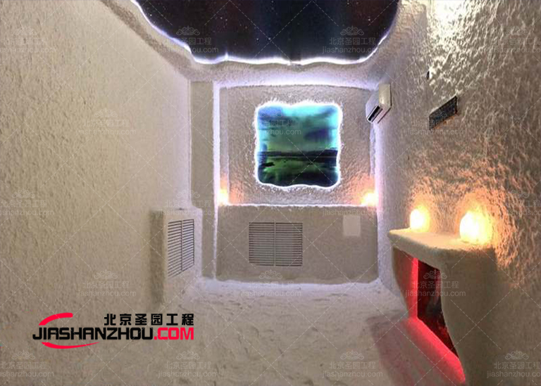 鹽洞.jpg 鹽洞