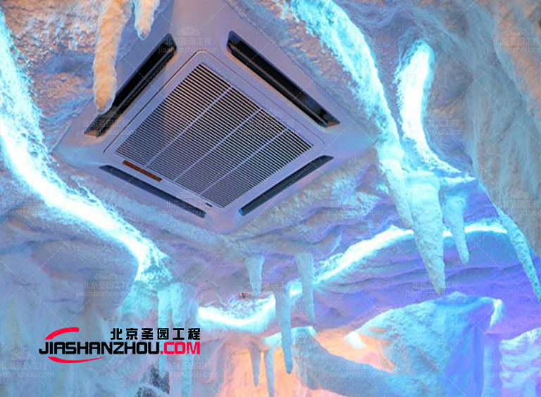 鹽療房.jpg 鹽療房