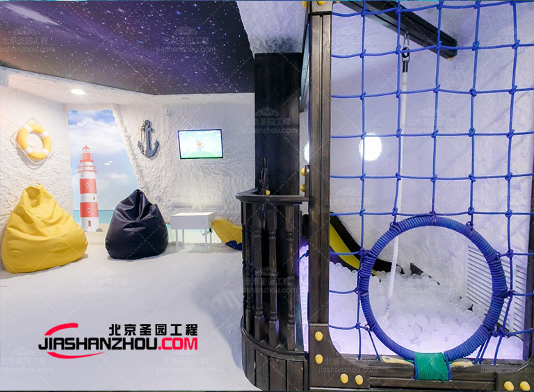 鹽療房.jpg 鹽療房