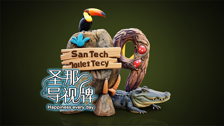 水泥仿木標識牌