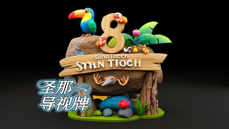 水泥仿木標識牌