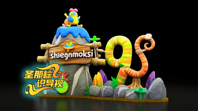 水泥仿木標(biāo)識牌