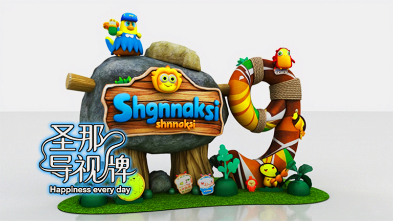 水泥仿木標(biāo)識牌