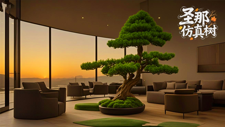 仿真樹(shù)
