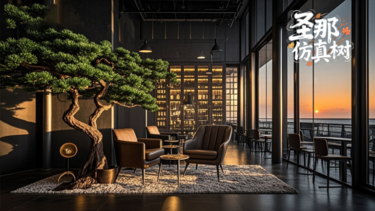 仿真樹
