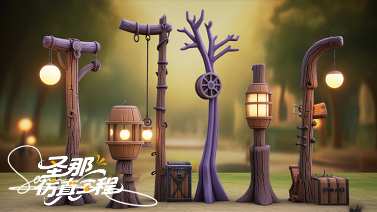 卡通燈桿